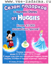 foto_promo/1443692203