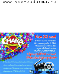 foto_promo/1447427950