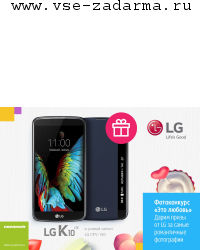 foto_promo/1455194106