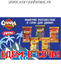 foto_promo/1468575098