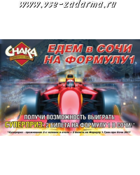 foto_promo/1485458102