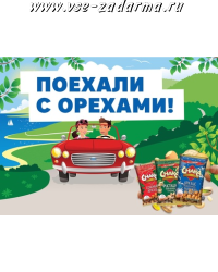 foto_promo/1510845861