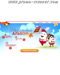 foto_promo/1566420299 foto_promo/1566420299