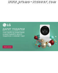 foto_promo/1576758757