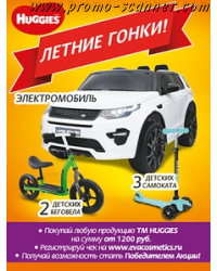 foto_promo/1591690326