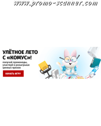 foto_promo/1627913147