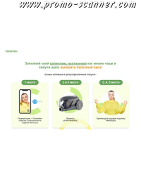 foto_promo/1645450475