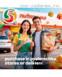 foto_promo/promo_138_processed_1778800085
