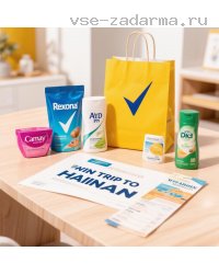 foto_promo/promo_185_processed_1780615701