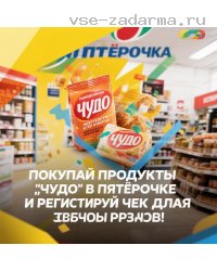 foto_promo/promo_186_processed_1780615723