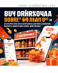 foto_promo/promo_210_processed_1781997300