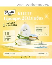foto_promo/promo_218_processed_1782860863