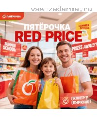 foto_promo/promo_233_processed_1783638463