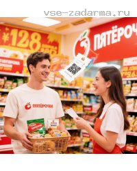 foto_promo/promo_308_processed_1788045318