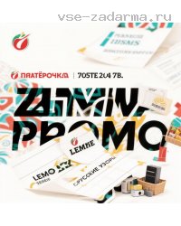 foto_promo/promo_315_processed_1788304462