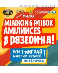 foto_promo/promo_46_processed_1774221339