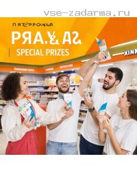 foto_promo/promo_53_processed_1774653282