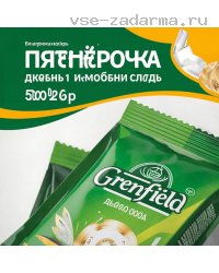 foto_promo/promo_61_processed_1774999325