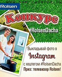 foto_promo/1436701856 foto_promo/1436701856