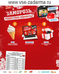 foto_promo/1438325937 foto_promo/1438325937