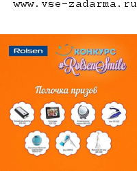 foto_promo/1444795819 foto_promo/1444795819
