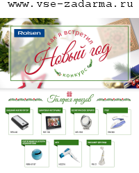 foto_promo/1453551341 foto_promo/1453551341