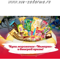foto_promo/1505931617 foto_promo/1505931617
