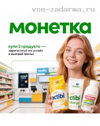 foto_promo/promo_238_processed_1783639325