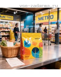 Чай «Сокочай» от METRO: розыгрыш чайника и путешествия во Вьетнам